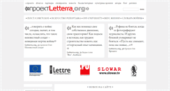 Desktop Screenshot of letterra.org