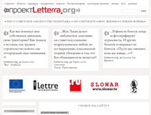 Tablet Screenshot of letterra.org